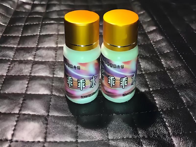 迷香水正品8692-shBr型号